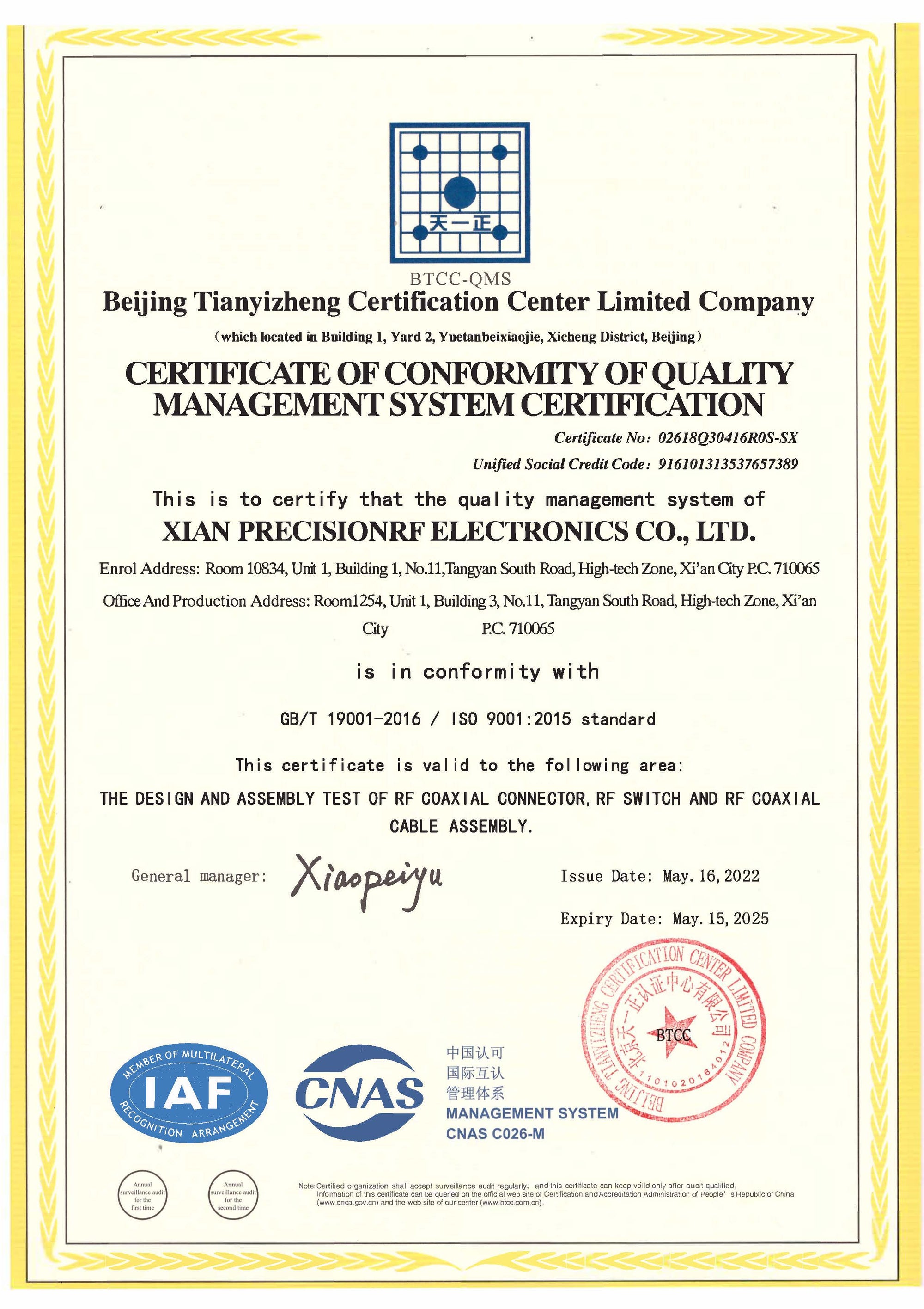 PrecisionRf ISO Certiciation